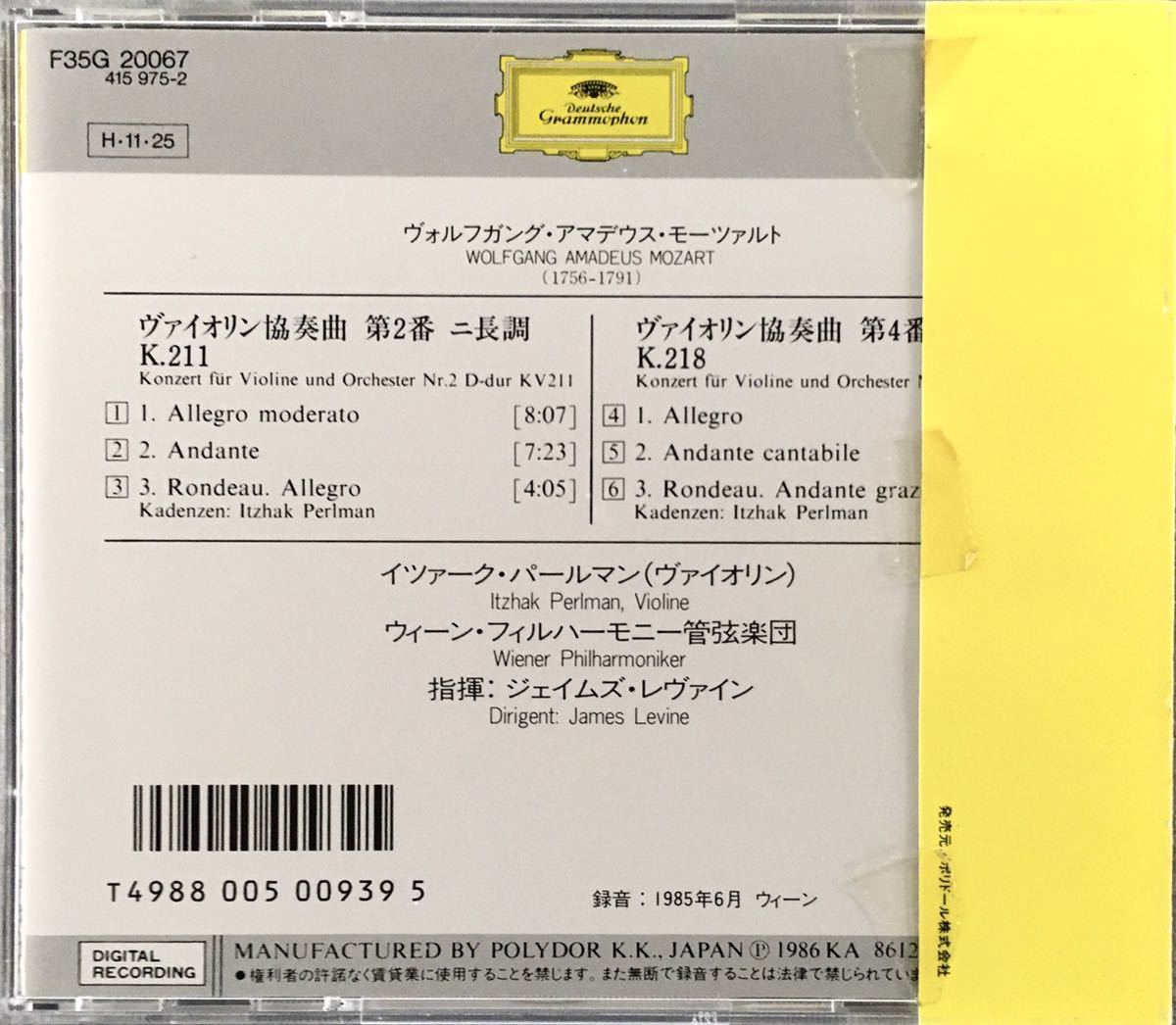 CD/ モーツァルト：ヴァイオリン協奏曲第2,4番 / パールマン(Vn)、レヴァイン& VPO_画像2