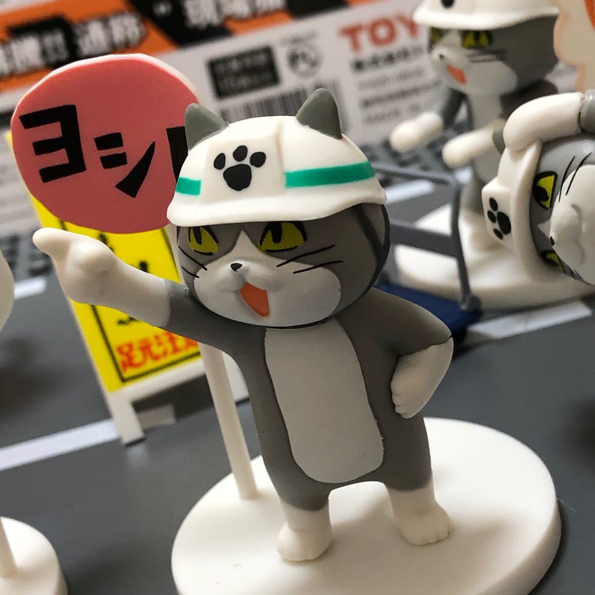 Paypayフリマ 仕事猫2 ガチャ ミニフィギュアコレクション シークレットなし ノーマル5種セットくまみね 電話猫 現場猫 コンプリート Paypayフリマ 仕事猫2 ガチャ ミニフィギュアコレクション シークレットなし ノーマル5種セットくまみね 電話猫 現場猫 コンプリート