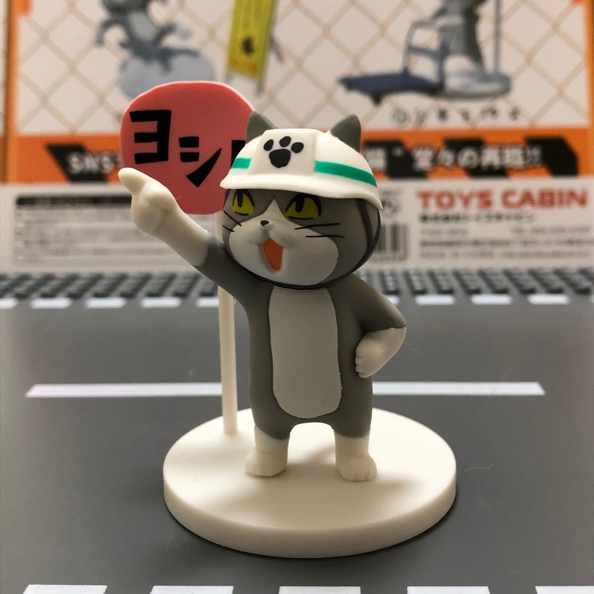 Paypayフリマ 仕事猫2 ガチャ ミニフィギュアコレクション シークレットなし ノーマル5種セットくまみね 電話猫 現場猫 コンプリート Paypayフリマ 仕事猫2 ガチャ ミニフィギュアコレクション シークレットなし ノーマル5種セットくまみね 電話猫 現場猫 コンプリート