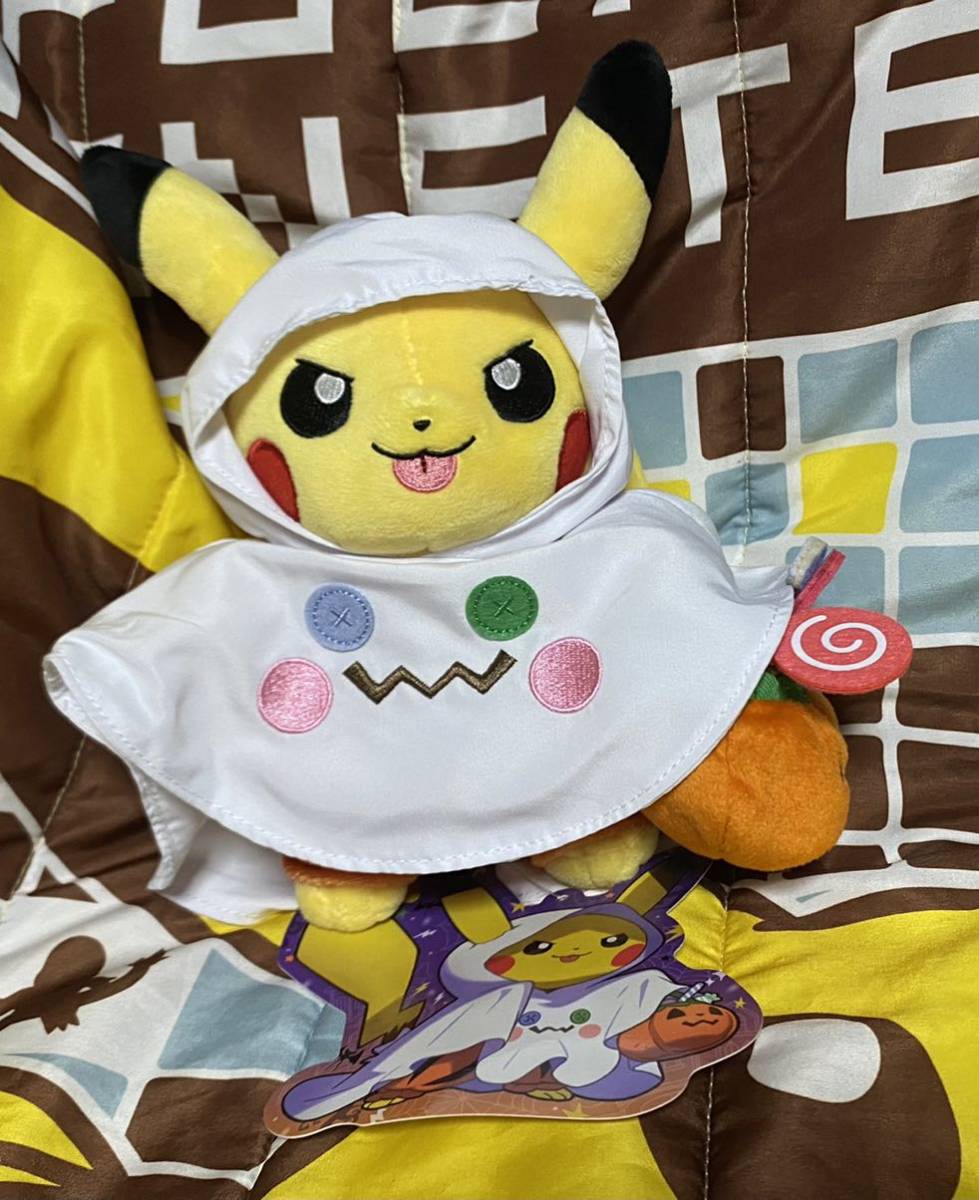 ポケットモンスター Pokemon Halloween Time ぬいぐるみ ピカチュウ ポケモンセンター限定 ハロウィン タイム Product Details Yahoo Auctions Japan Proxy Bidding And Shopping Service From Japan