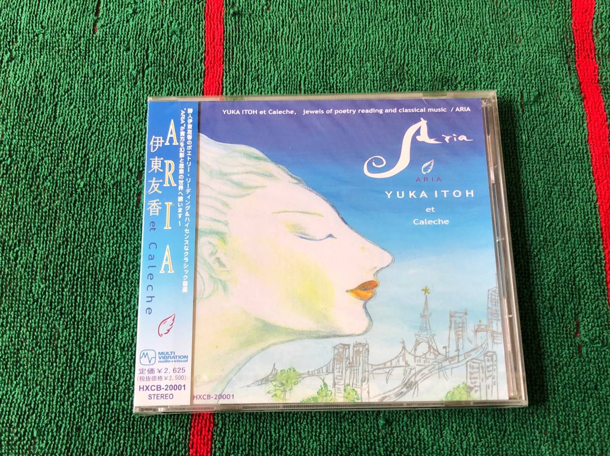 ヤフオク 伊東友香 Et Caleche Aria 新品cd ヤフオク 伊東友香 Et Caleche Aria 新品cd