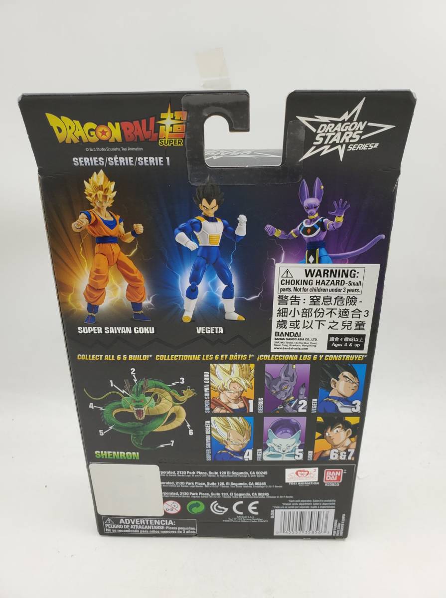 即決 新品 未開封 ドラゴンボール超 ドラゴンスターズ Dragon Stars シリーズ 1 超サイヤ人 孫悟空 可動フィギュア USAバンダイ Bandai_画像4