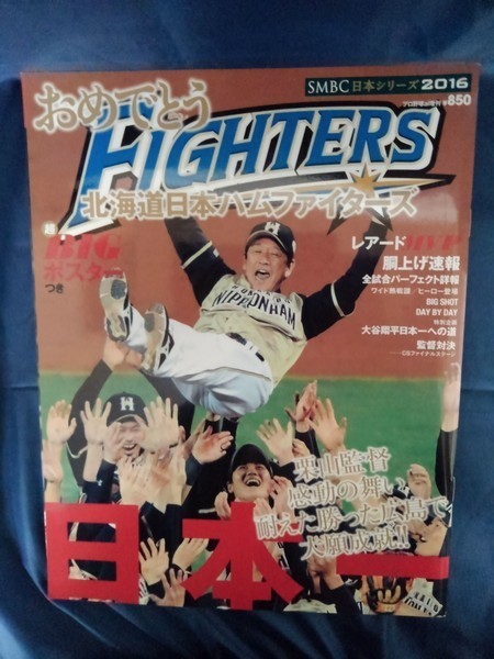 プロ野球ai増刊の値段と価格推移は 39件の売買情報を集計したプロ野球ai増刊の価格や価値の推移データを公開 プロ野球ai増刊の値段と価格推移は 39件の売買情報を集計したプロ野球ai増刊の価格や価値の推移データを公開