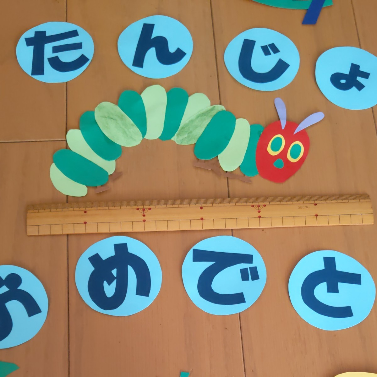 Paypayフリマ ハンドメイド 壁面飾り はらぺこあおむし 壁飾り Paypayフリマ ハンドメイド 壁面飾り はらぺこあおむし 壁飾り