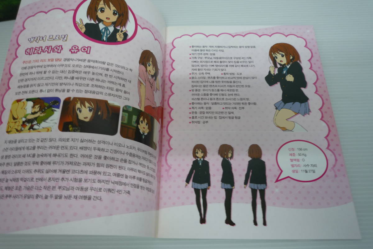 【開封品】けいおん K-ON 1st season[韓国輸入盤]【ディスク傷、BOX潰れ、BOXケースヤケ擦れ有】の画像9