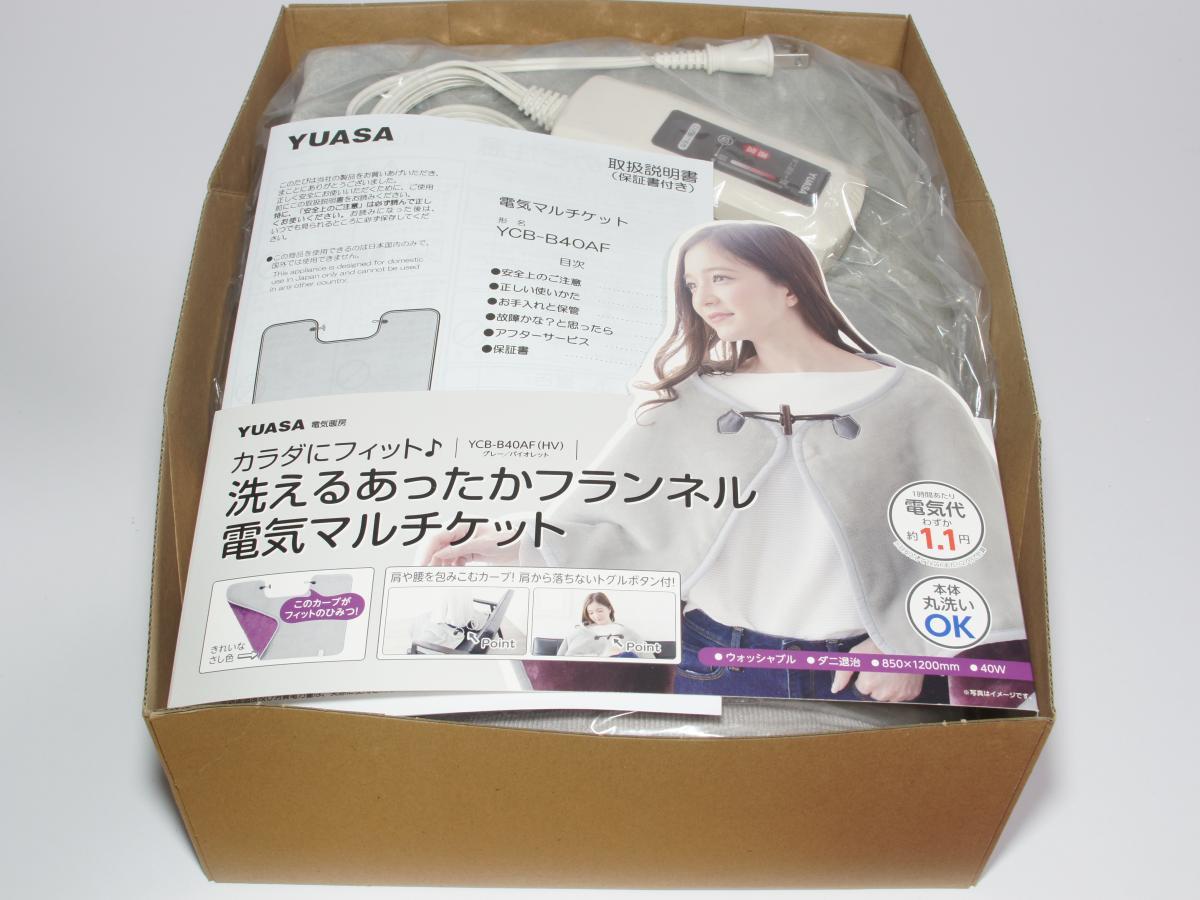 [ unused ]yua supply msYCB-B40AF(HV) flannel electric maru ticket electric shoulder ..* lap blanket 