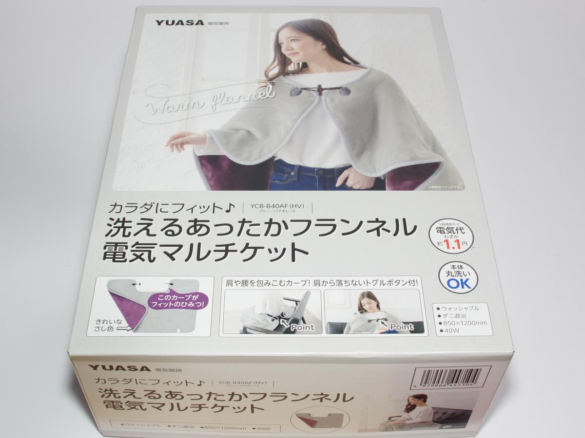[ unused ]yua supply msYCB-B40AF(HV) flannel electric maru ticket electric shoulder ..* lap blanket 