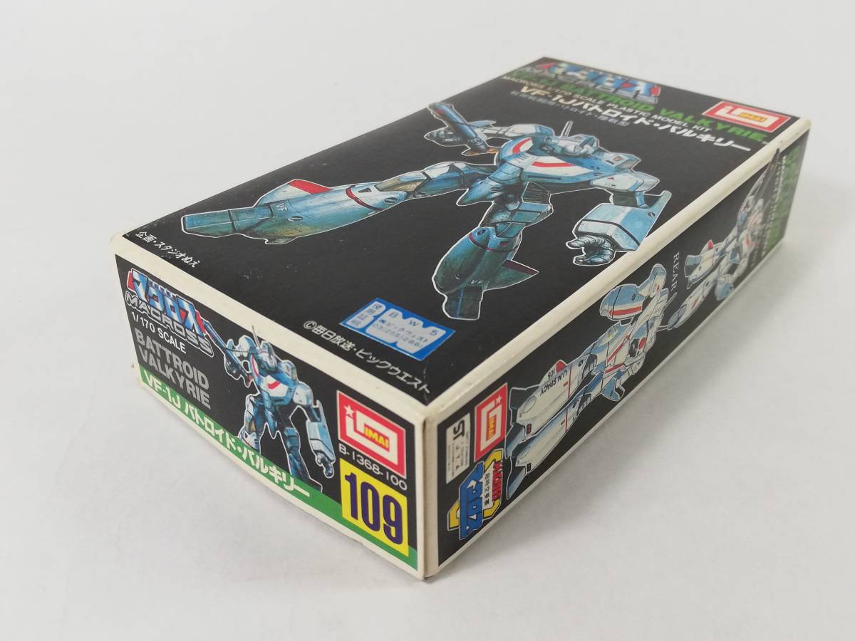 1/170 VF-1Jbato Lloyd bar drill - Super Dimension Fortress Macross Imai used long-term storage not yet constructed plastic model rare out of print 