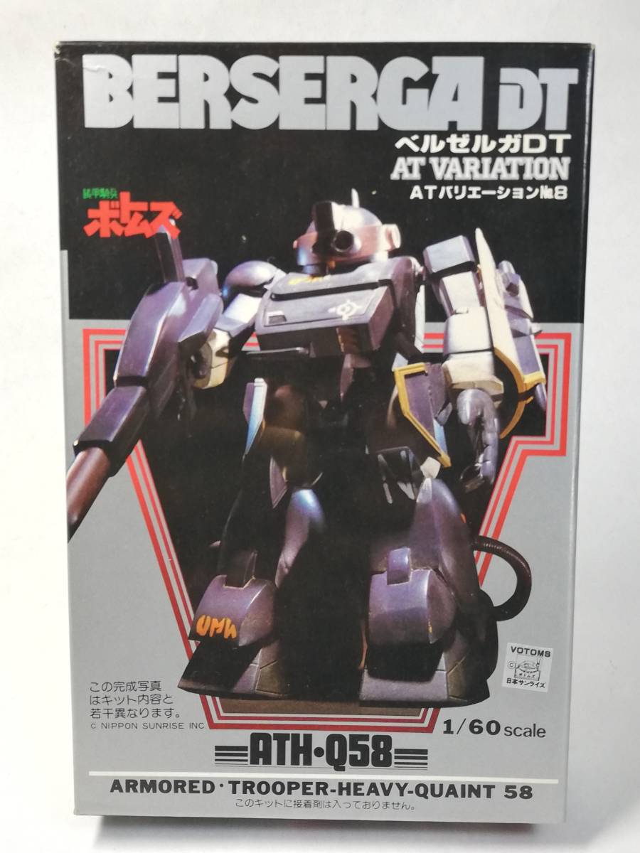 1/60 bell zerugaDT Armored Trooper Votoms barcode less Union model used not yet constructed plastic model rare out of print at that time mono 