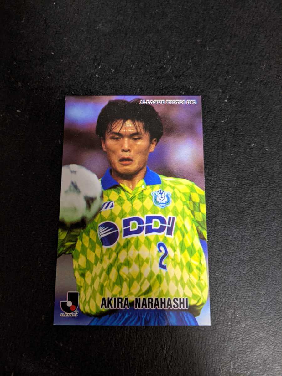 ヤフオク 即決 カルビー1996 ベルマーレ平塚 名良橋晃