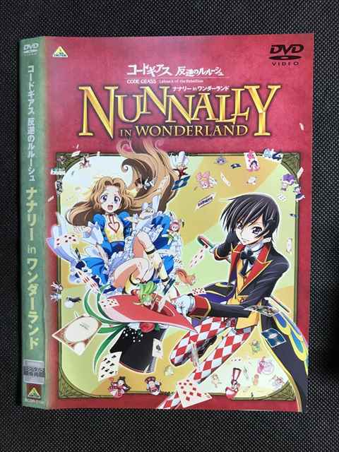 ヤフオク レンタル版 Dvd コードギアス 反逆のル