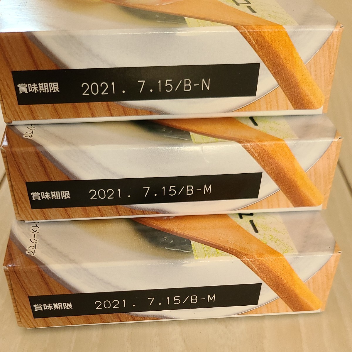 Paypayフリマ シチュー セブンイレブン限定 シチュールー レトルト食品 Paypayフリマ シチュー セブンイレブン限定 シチュールー レトルト食品