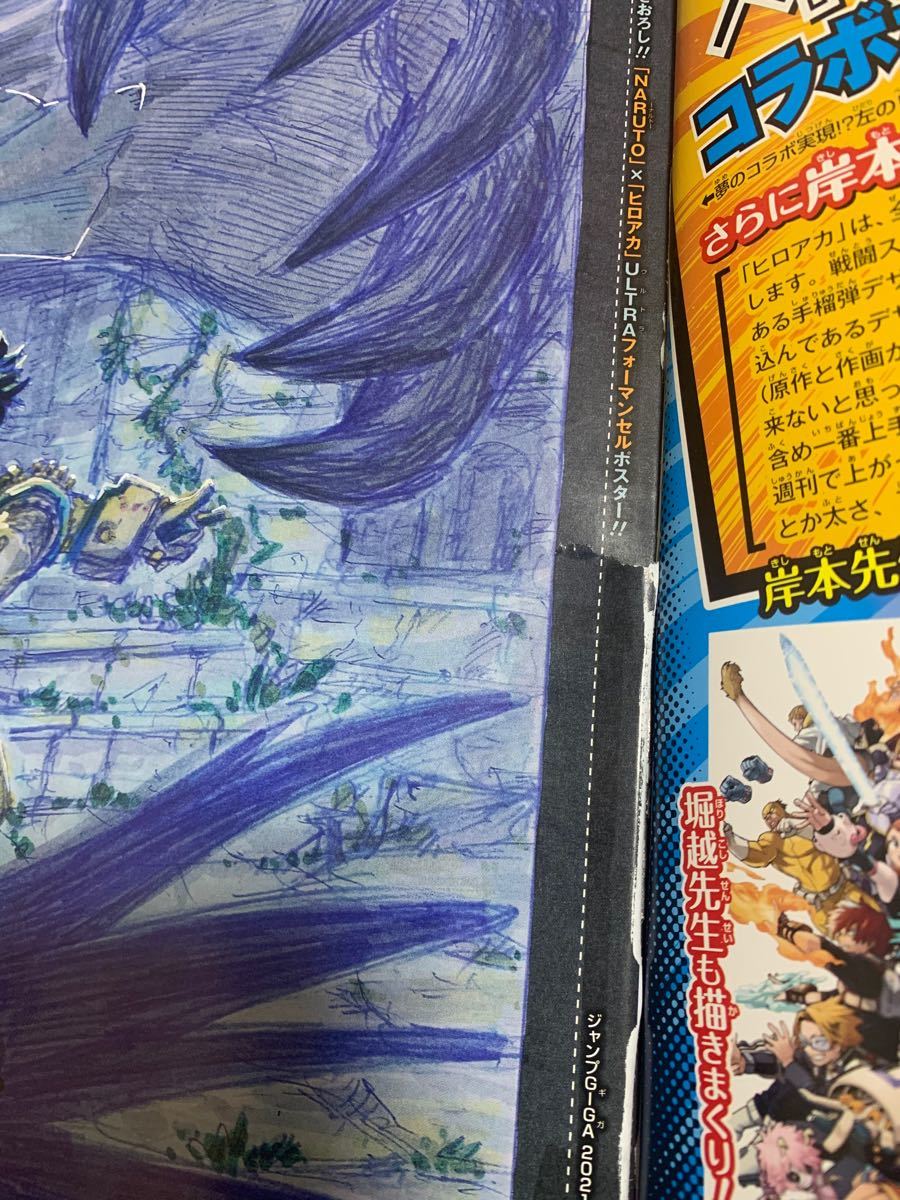 Paypayフリマ ジャンプギガ付録 約束のネバーランドポスター ヒロアカ X Narutoコラボポスター Paypayフリマ ジャンプギガ付録 約束のネバーランドポスター ヒロアカ X Narutoコラボポスター