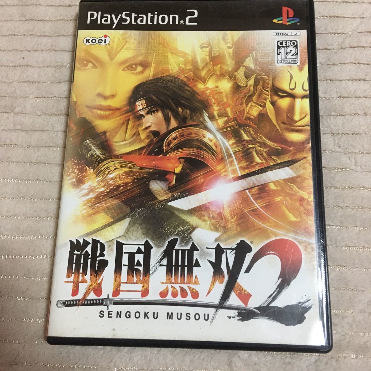 【PS2】 戦国無双2