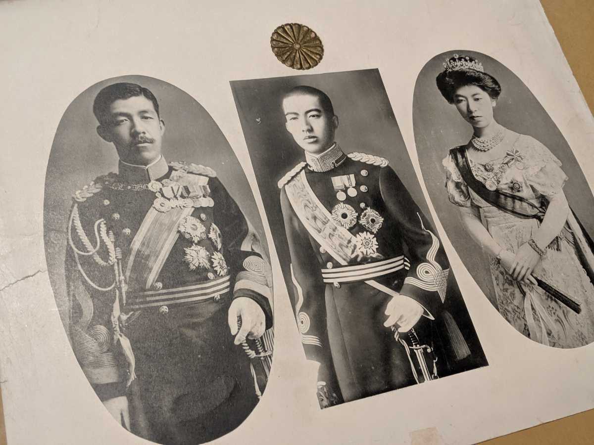 21215517 御尊影御真影大正天皇摂政宮大正印刷皇室肖像天皇日本代购,买对网