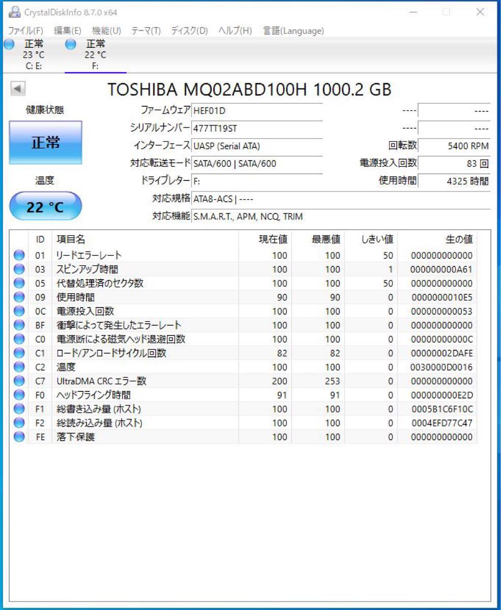 ポータブル ハイブリッド SSHD 1TB 東芝　外付 HDD 新品　ケース