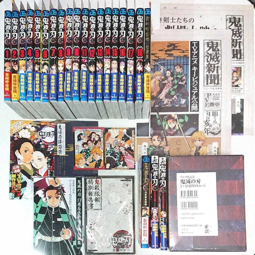 [ the whole * the first version * with belt ]... blade 1 volume -23 volume + short editing + appendix *.... special report paper *10 volume BOX* out . figure * card * small booklet * anime ito* privilege 