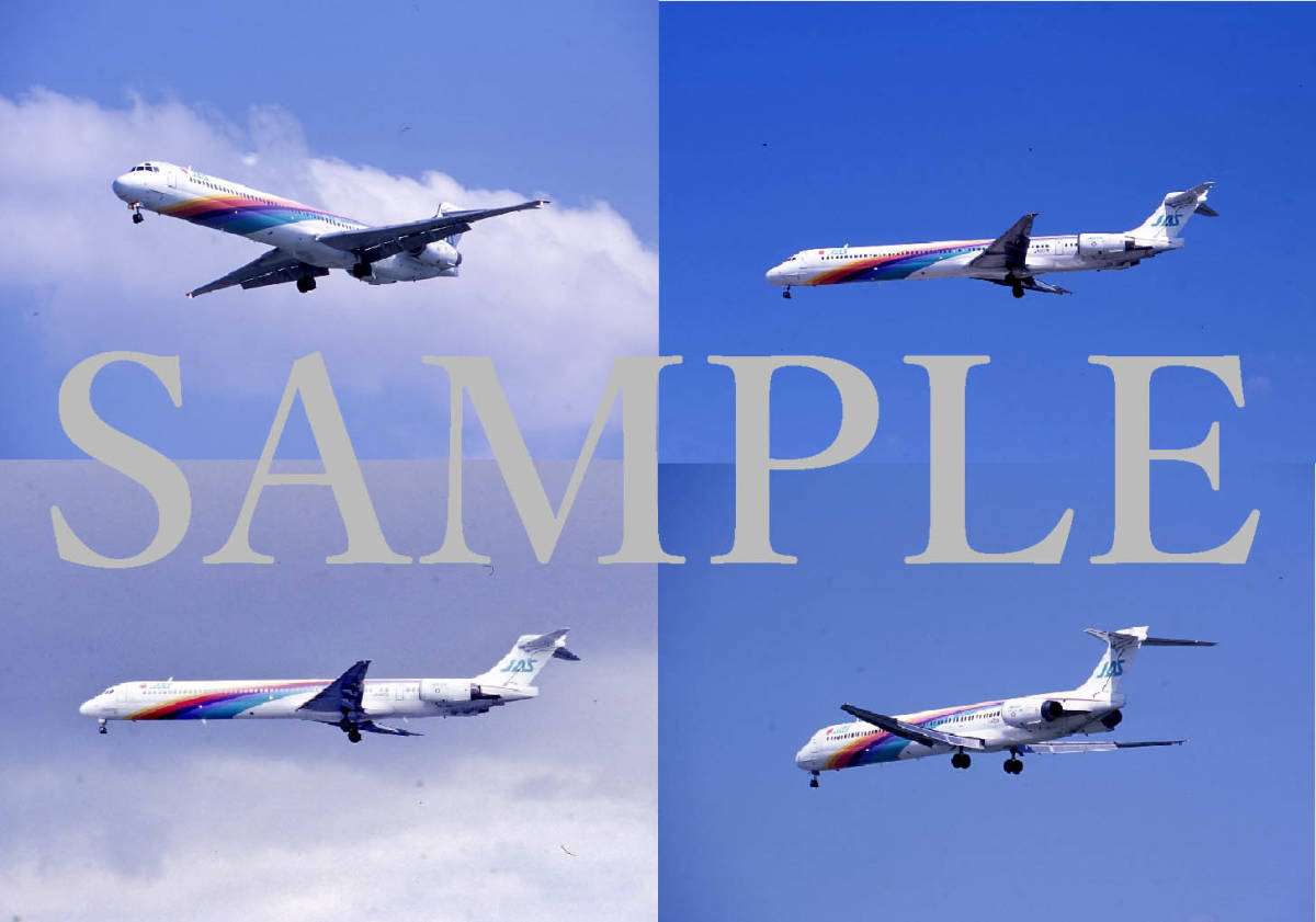 FR【航空機写真】Ｌ版４枚　JAS　日本エアシステム　MD-90　那覇空港_画像1