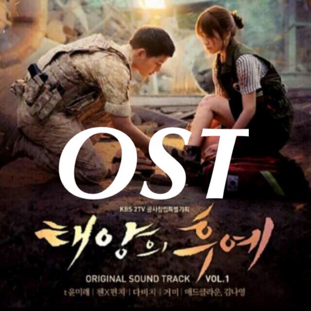 Paypayフリマ 太陽の末裔 Ost Mv ソン ジュンギ ソン ヘギョ Dvd レーベル有り Paypayフリマ 太陽の末裔 Ost Mv ソン ジュンギ ソン ヘギョ Dvd レーベル有り