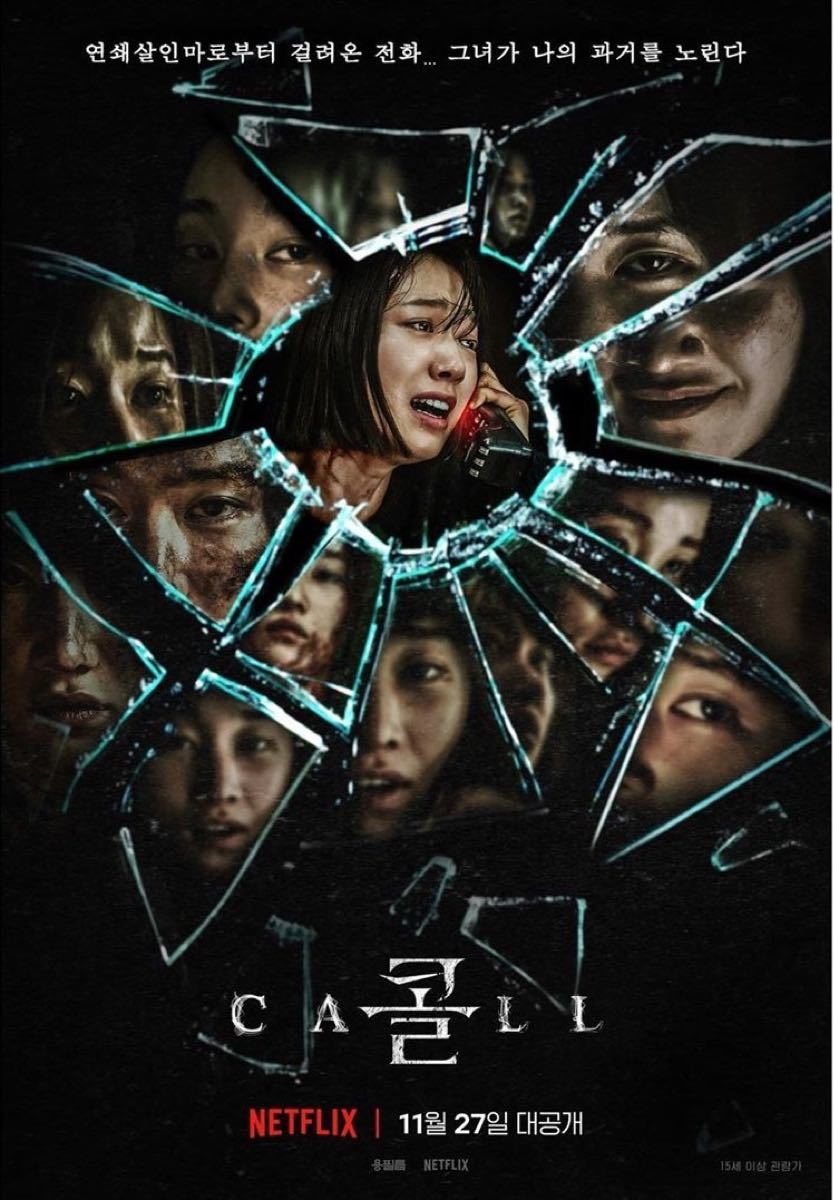 Paypayフリマ 韓国映画 ザ コール ディヴァインフューリー Dvd 2点セット レーベル有り Paypayフリマ 韓国映画 ザ コール ディヴァインフューリー Dvd 2点セット レーベル有り