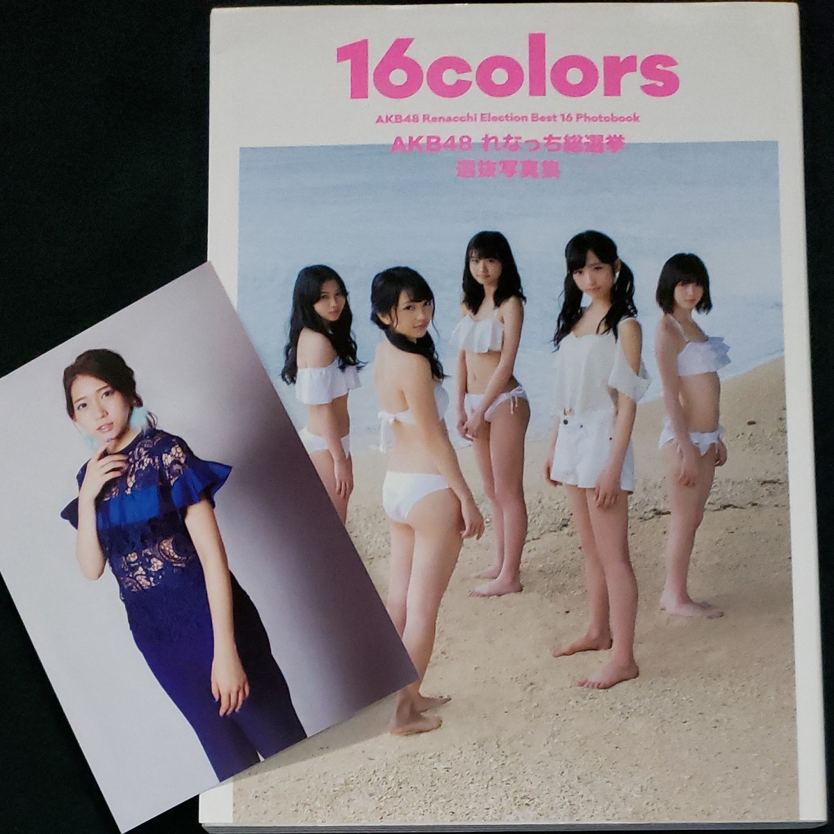 AKB48れなっち総選挙選抜 写真集 16colors