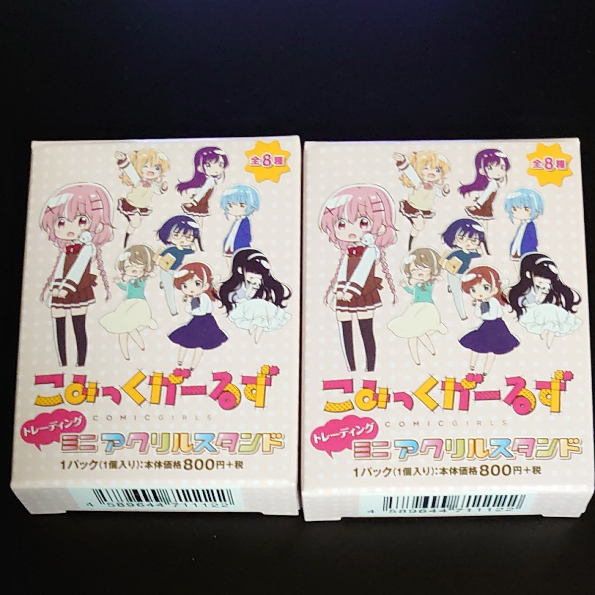 Paypayフリマ こみっくがーるず 琉姫 すず ミニアクスタ 2個セット 色川琉姫 怖浦すず