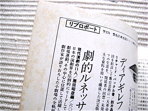 見返しにシミがあります。