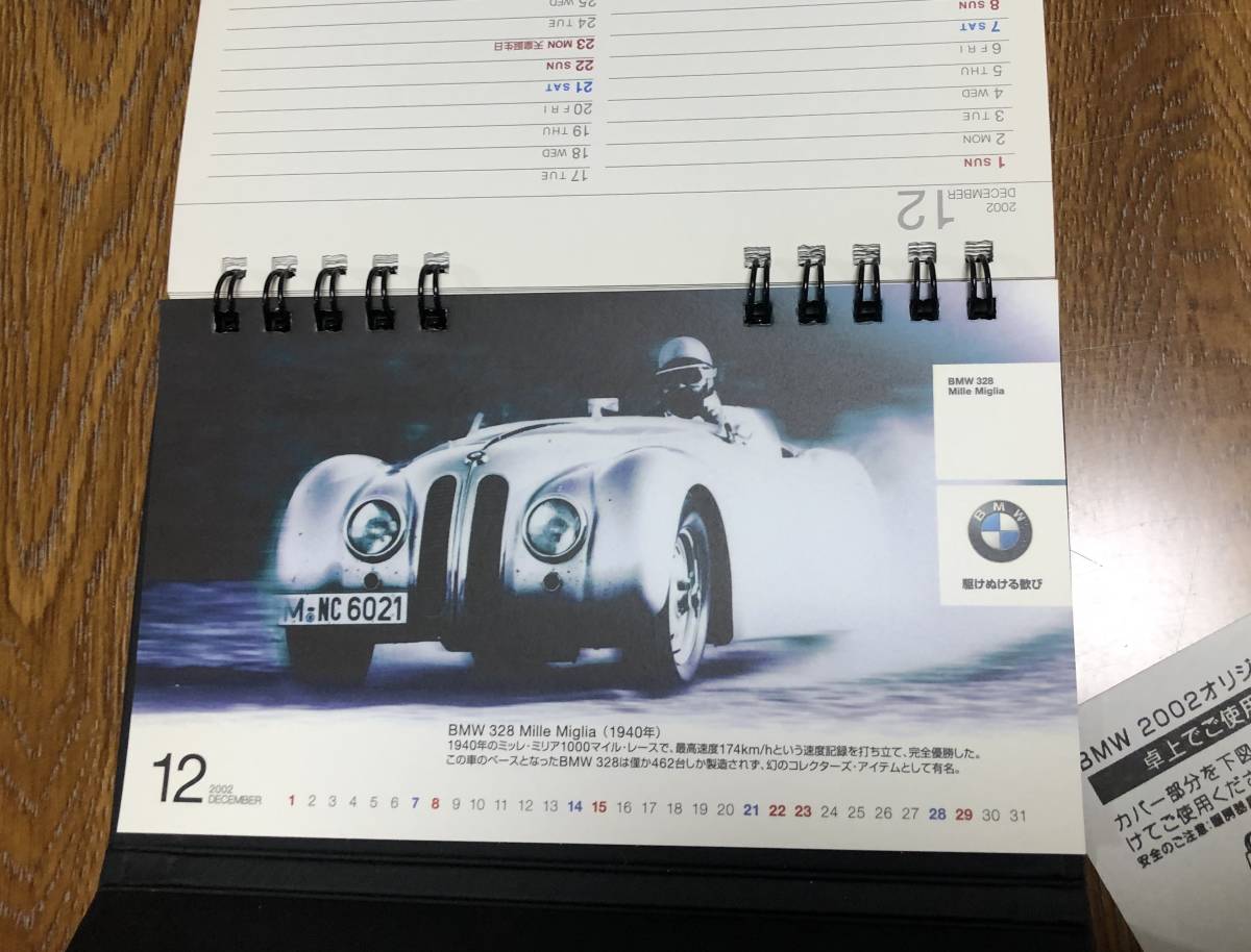 BMW2002 卓上カレンダー手帳_画像7