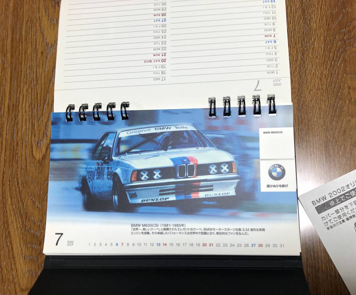 BMW2002 卓上カレンダー手帳_画像4