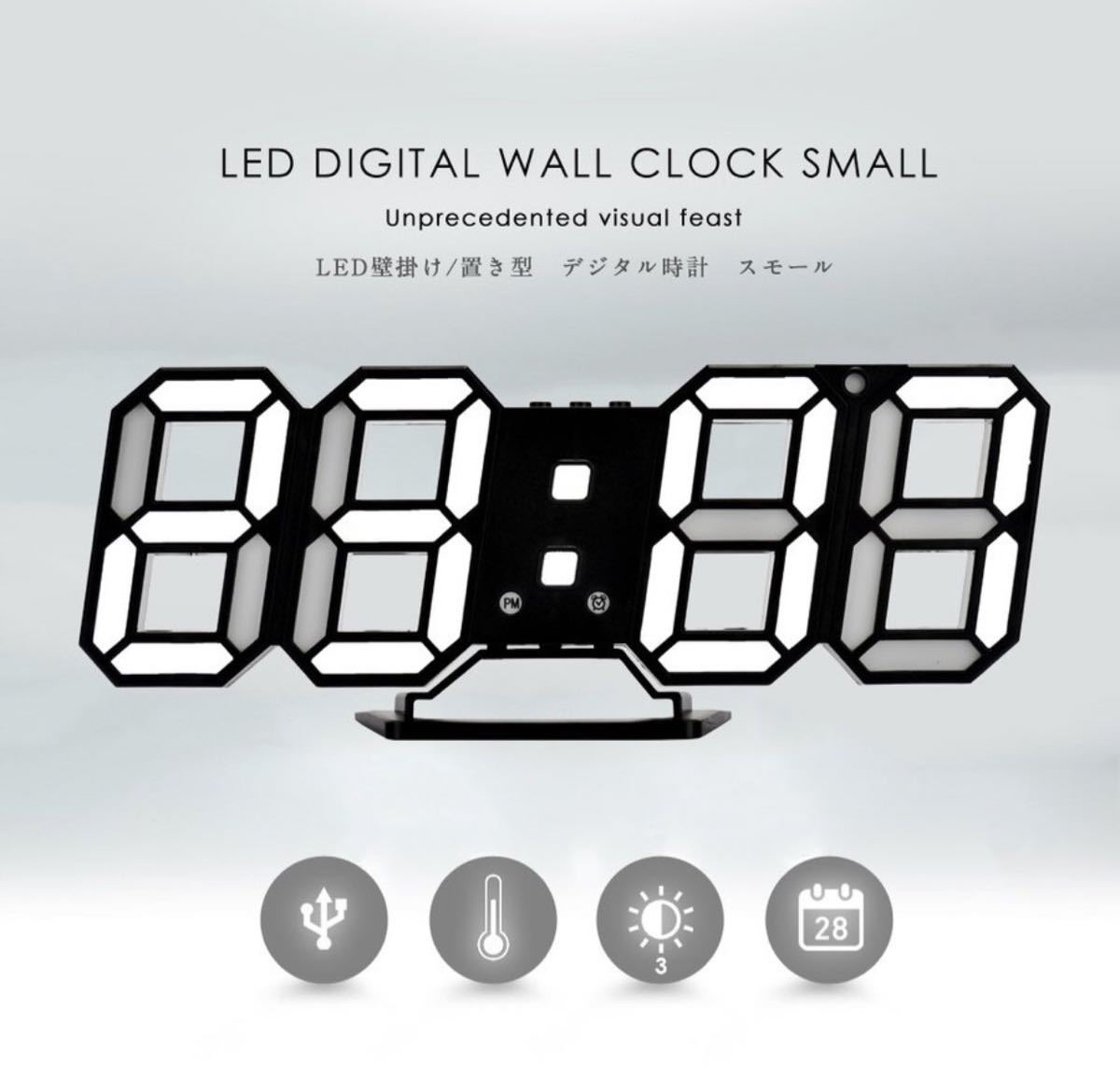 Paypayフリマ 3d Ledデジタル 壁掛け 時計 ウォールクロック おしゃれ かわいいブラック Paypayフリマ 3d Ledデジタル 壁掛け 時計 ウォールクロック おしゃれ かわいいブラック