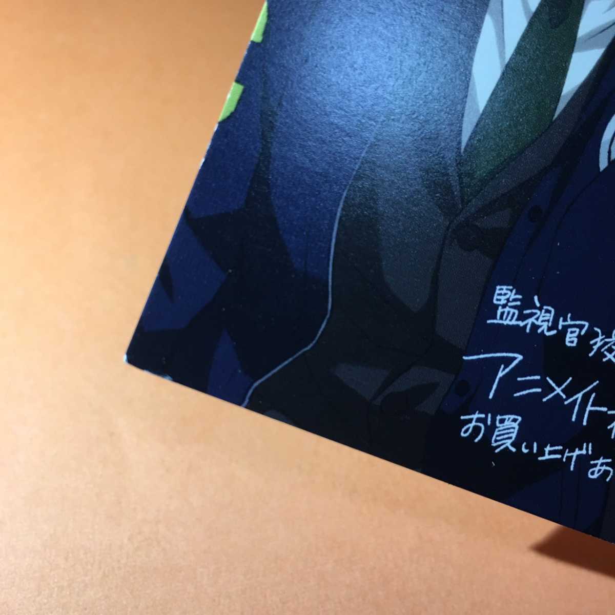 激レア Psycho Pass サイコパス監視官狡噛慎也2巻アニメイト特典非売品イラストカード斎夏生検索 天野明ペーパー的详细信息 雅虎拍卖代拍 From Japan