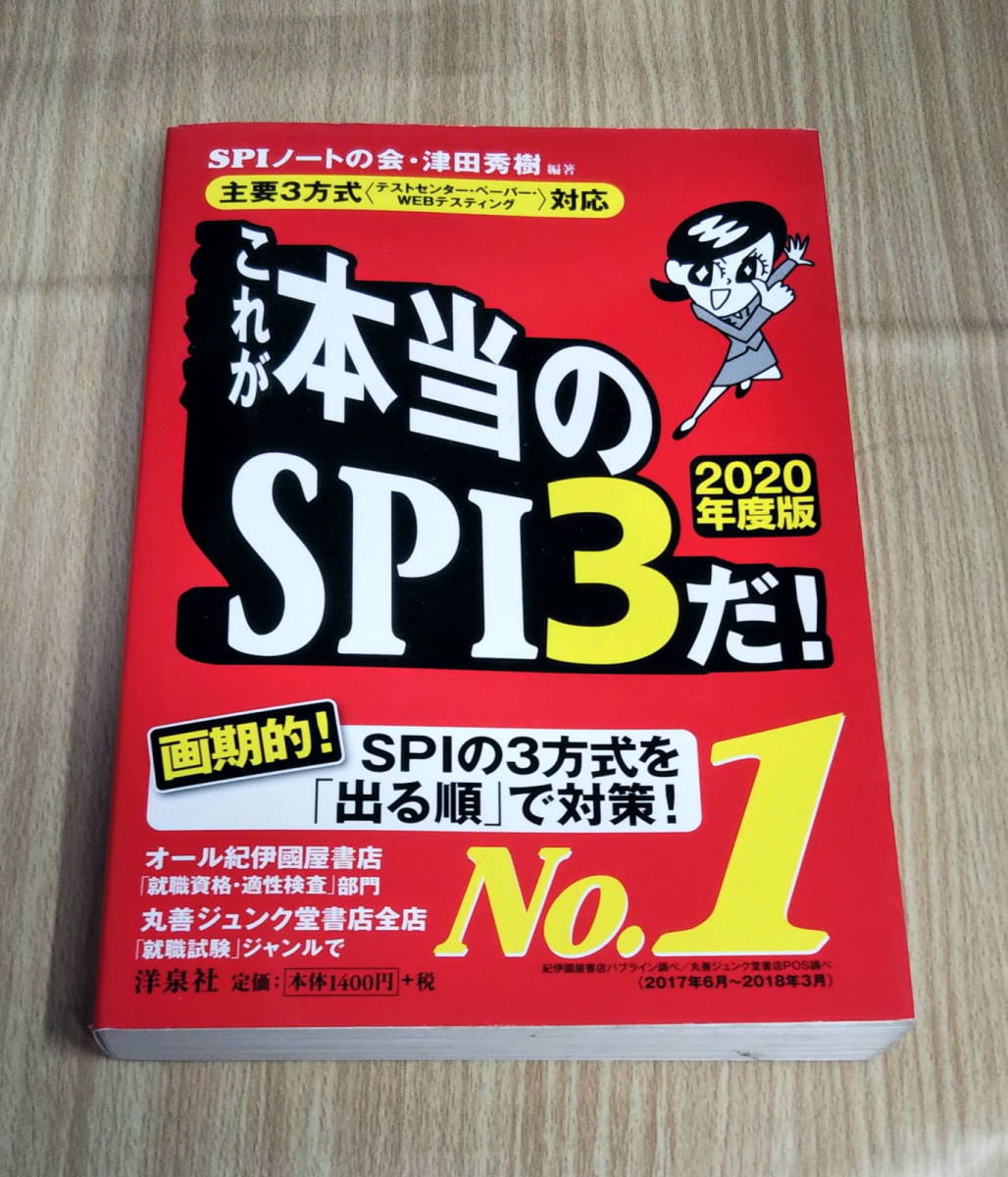 これが本当のspi3だの値段と価格推移は 76件の売買情報を集計したこれが本当のspi3だの価格や価値の推移データを公開 これが本当のspi3だの値段と価格推移は 76件の売買情報を集計したこれが本当のspi3だの価格や価値の推移データを公開