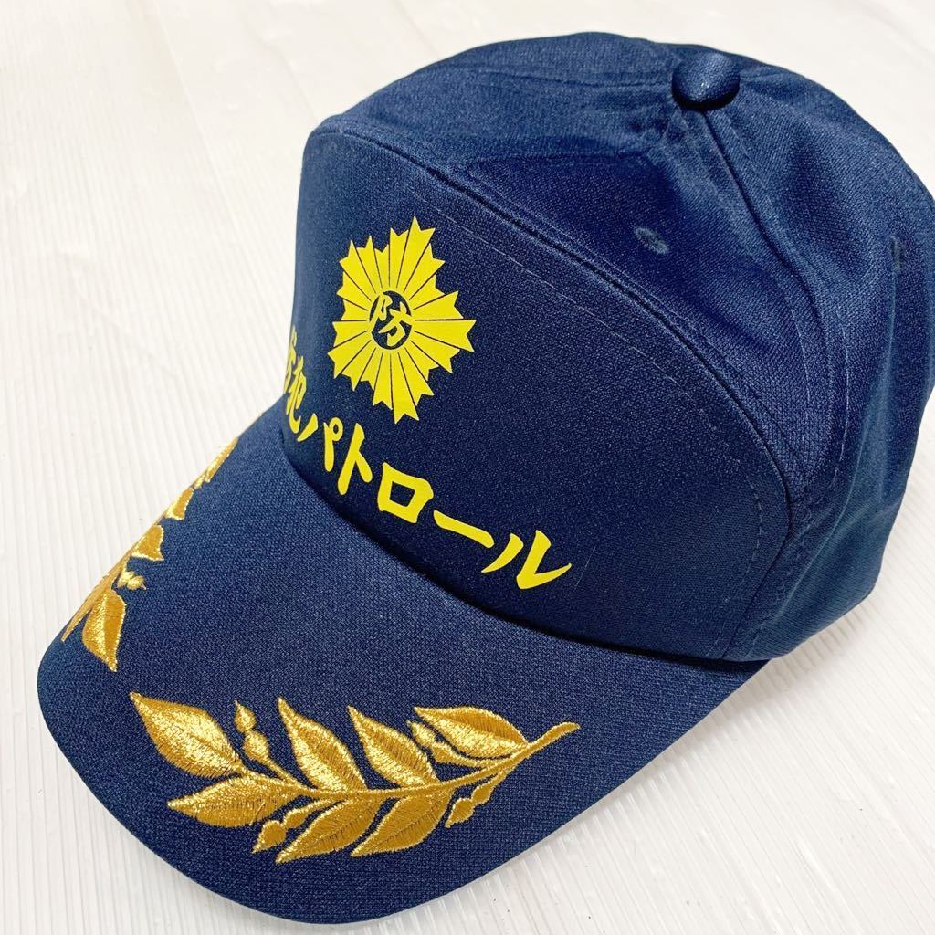 警察 帽子の値段と価格推移は 131件の売買情報を集計した警察 帽子の価格や価値の推移データを公開 警察 帽子の値段と価格推移は 131件の売買情報を集計した警察 帽子の価格や価値の推移データを公開