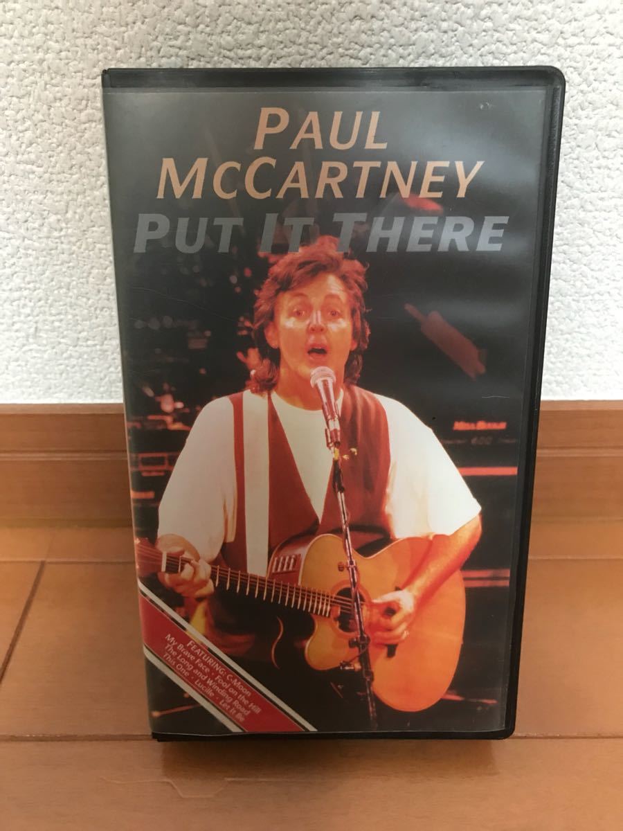  rare! paul (pole) McCartney *put it there*VHS* video * domestic version * records out of production * Beatles * valuable! junk treatment!