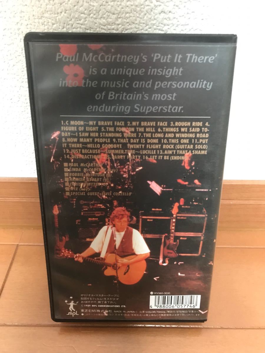  rare! paul (pole) McCartney *put it there*VHS* video * domestic version * records out of production * Beatles * valuable! junk treatment!