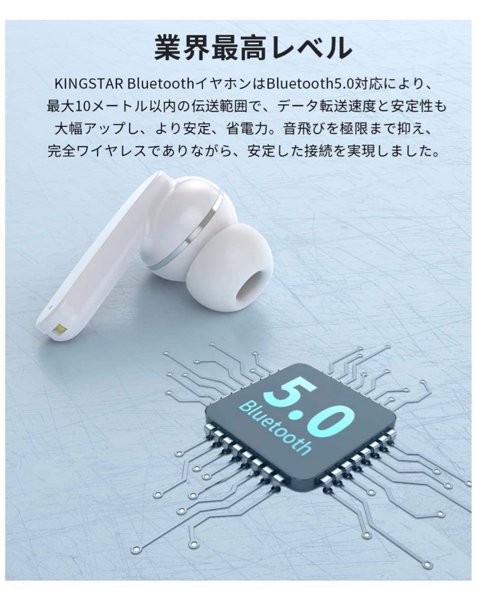 ワイヤレスイヤホン Bluetooth 5.0 イヤホン 完全ワイヤレス 