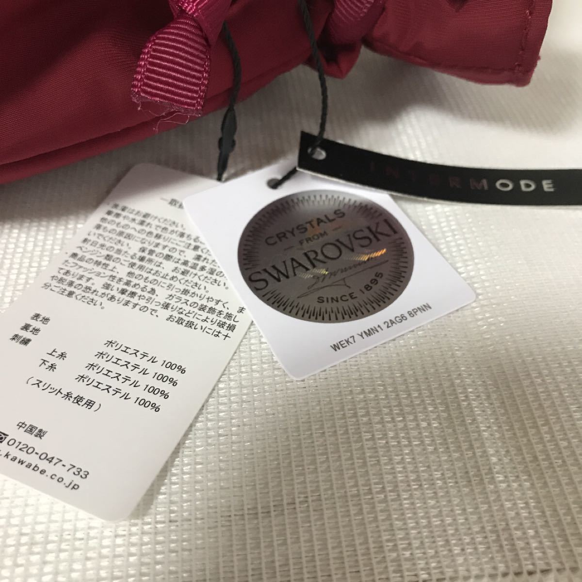 Paypayフリマ インターモードスワロフスキー巾着ポーチ 新宿高島屋 Paypayフリマ インターモードスワロフスキー巾着ポーチ 新宿高島屋