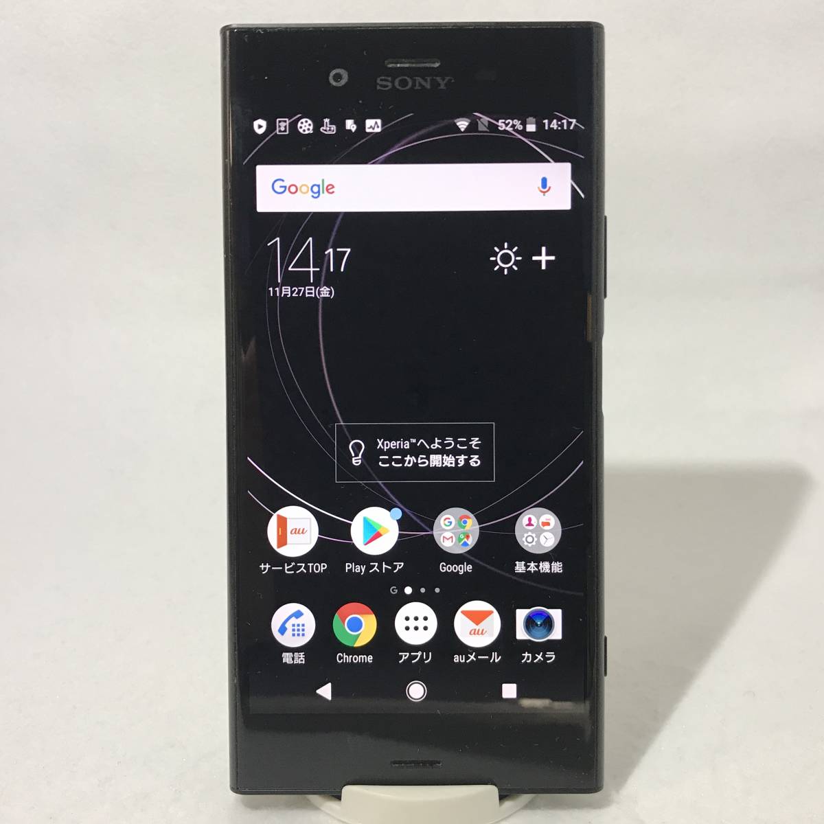 美品 SIMロック解除済み 元au SOV36 SONY Xperia XZ1 ブラック SIMフリー 判定○ 送料無料 /YZX4914_画像1