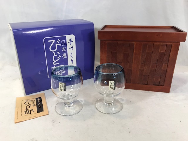 てづくり 日本橋 びいど郎 ペア ワイングラス セット 未使用