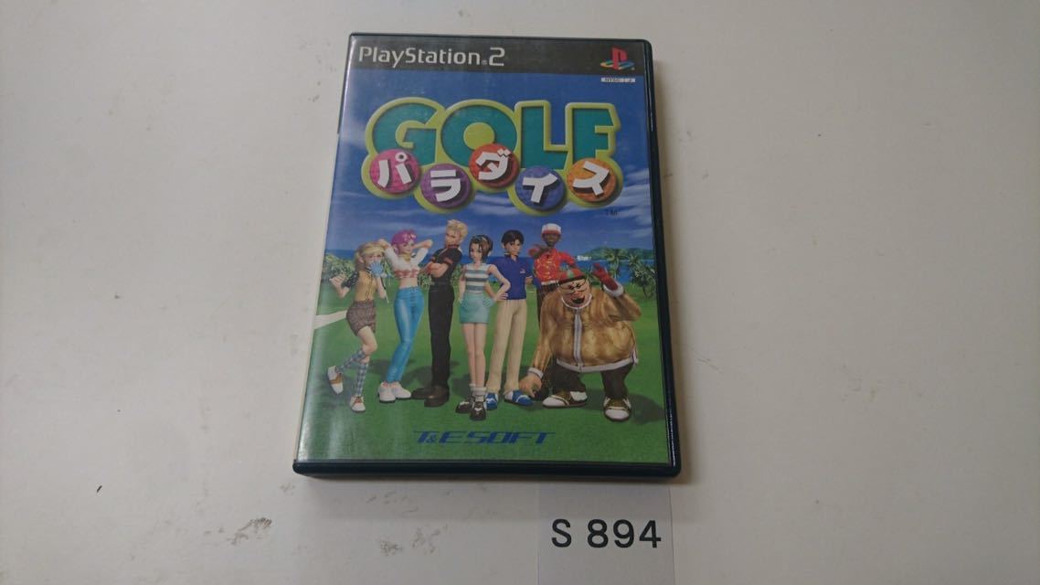 ゴルフ パラダイス SONY PS 2 プレイステーション PlayStation プレステ 2 ゲーム ソフト 中古_画像1