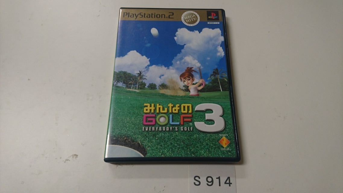 みんなのゴルフ 3 SONY PS 2 プレイステーション PlayStation プレステ 2 ゲーム ソフト 中古
