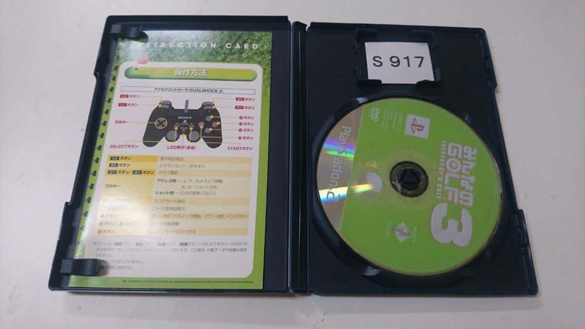 送料無料 みんなのゴルフ 3 SONY PS 2 プレイステーション PlayStation プレステ 2 スポーツ ゴルフ ゲーム ソフト 中古 みんゴル_画像3