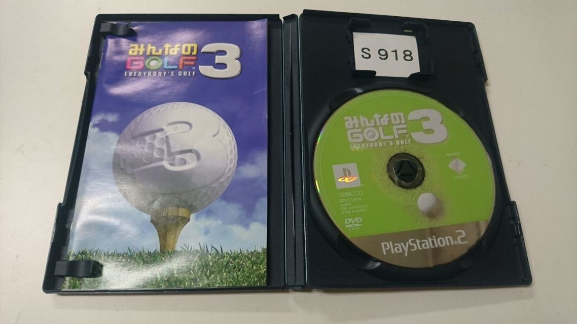 みんなのゴルフ 3 SONY PS 2 プレイステーション PlayStation プレステ 2 ゲーム ソフト 中古