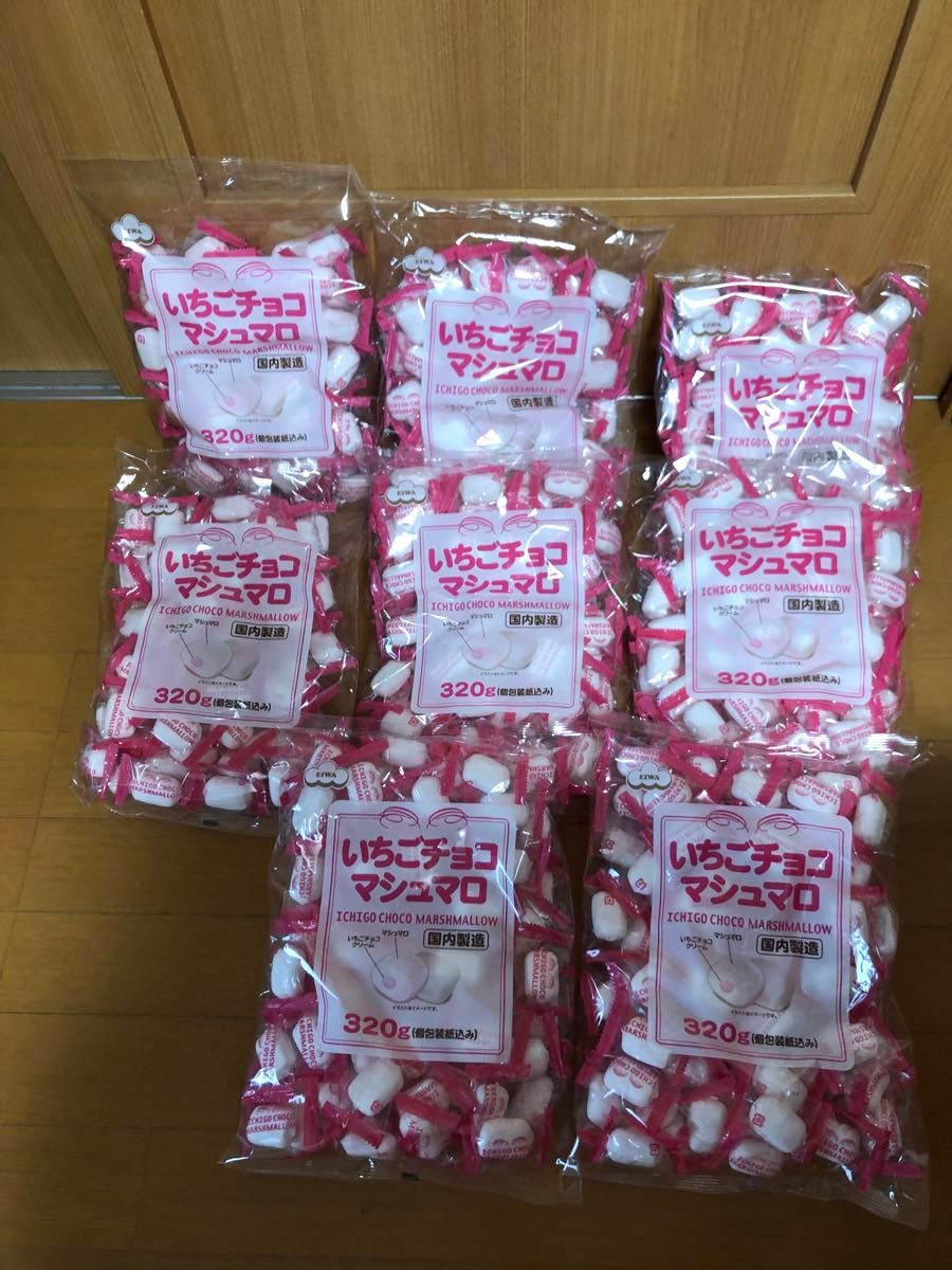 いちごチョコマショマロ 8袋 賞味期限2026年2月1日 いちごチョコマシュマロ 賞味期限2026年2月1日 8袋｜Yahoo!フリマ（旧