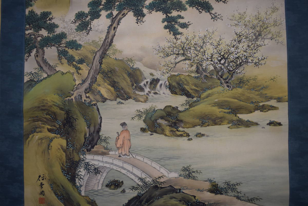 真作】植木礫堂/林和靖図/祝事山水人物図/蓬莱山/掛軸☆宝船☆W-784 JM