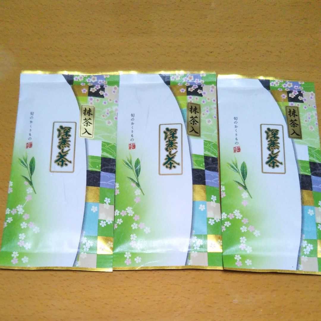 お茶　静岡県産新茶令和２年抹茶入り深蒸し茶1袋100g×３袋セット　新品未開封