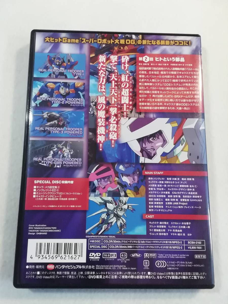 ヤフオク アニメdvd スーパーロボット大戦 Original Gene