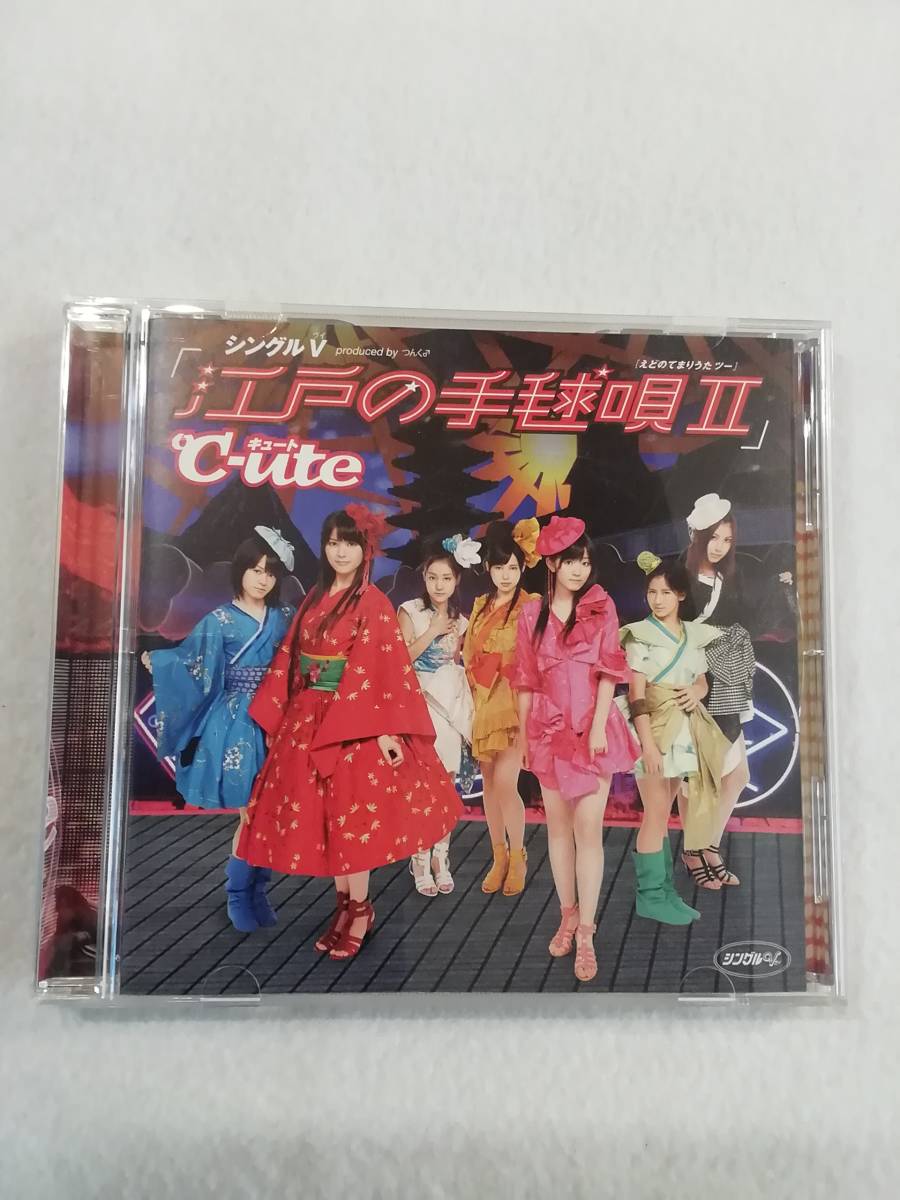 中古DVD『℃-ute　シングルV　江戸の手毬唄II 』28分。ディスク良好。即決。_画像1
