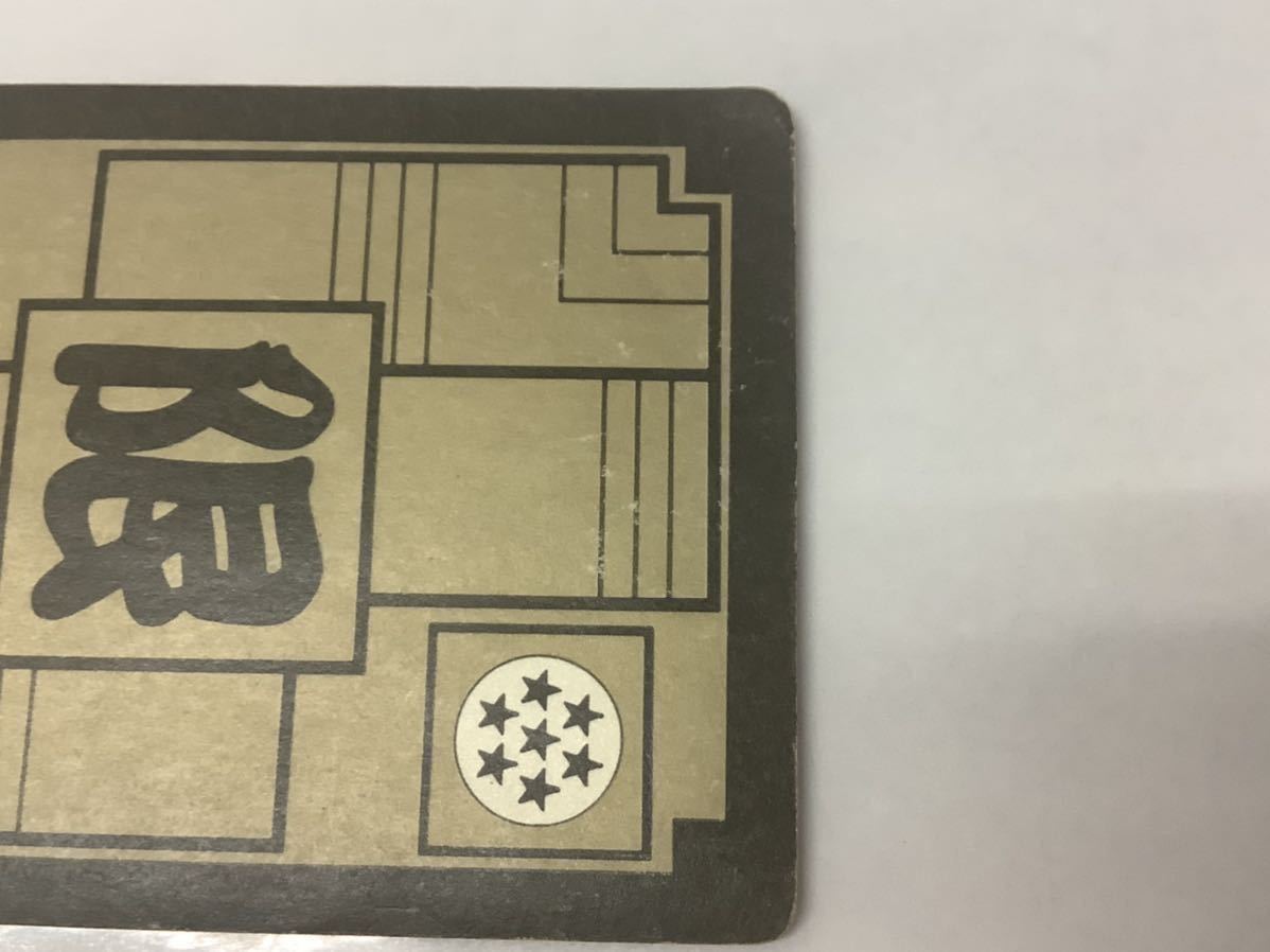ドラゴンボールカードダス ∞孫悟空&悟飯 L IMITED 3000 国内 ドラゴンボールカードダス ∞孫悟空&悟飯 L IMITED 3000 国内