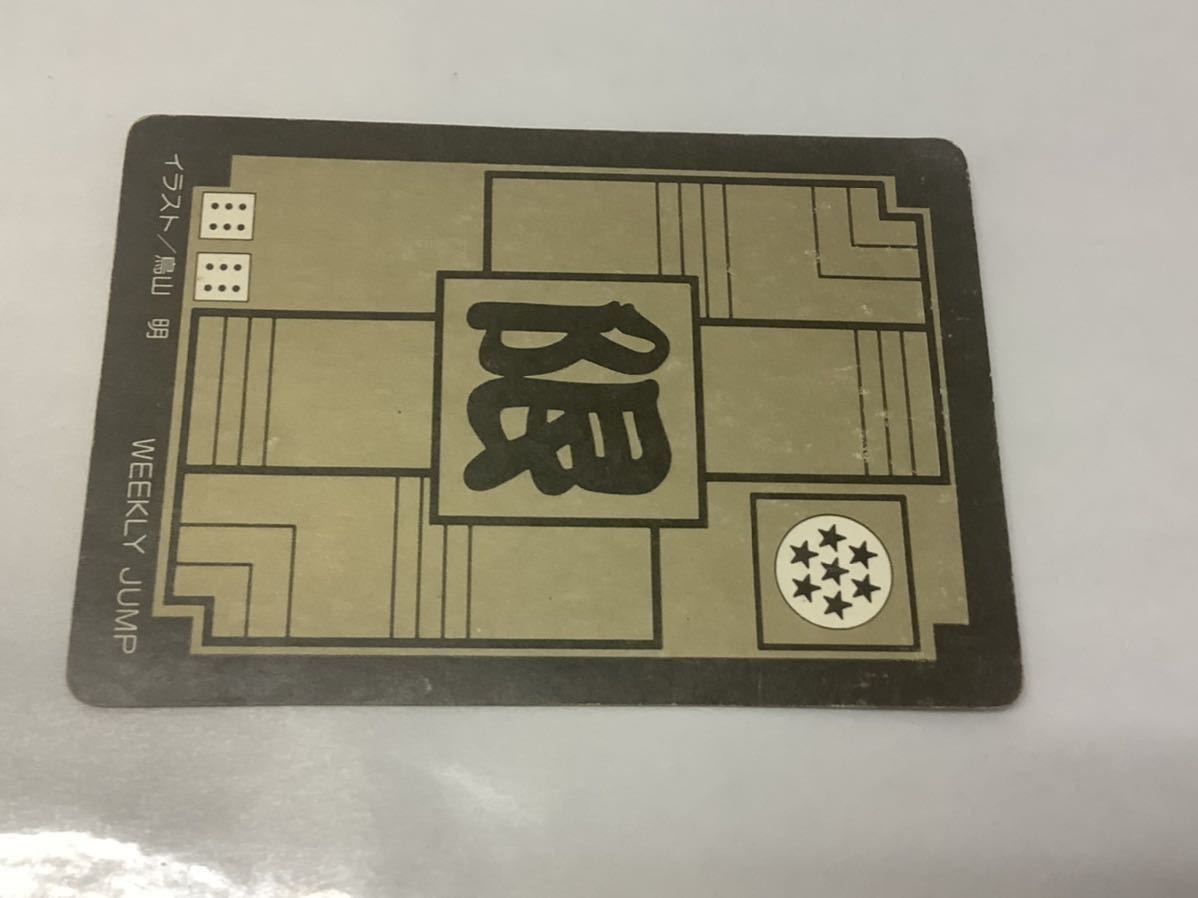 ドラゴンボールカードダス ∞孫悟空&悟飯 L IMITED 3000 国内 ドラゴンボールカードダス ∞孫悟空&悟飯 L IMITED 3000 国内